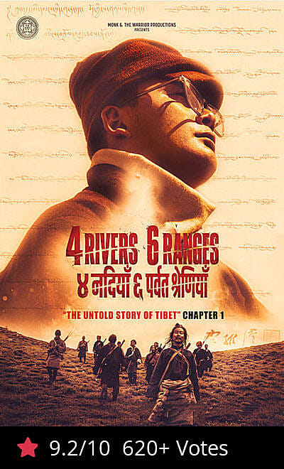 4 Rivers 6 Ranges Chushi Gangdruk