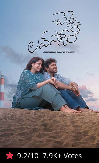 Chennai Love Story