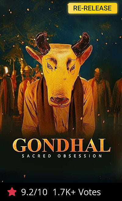 Gondhal