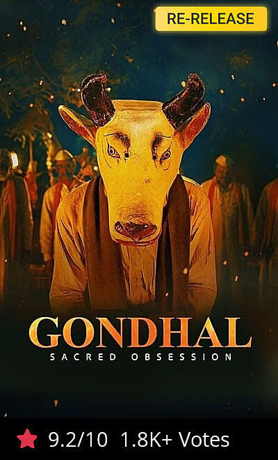 Gondhal