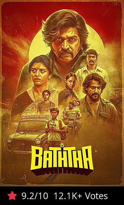 Baththa