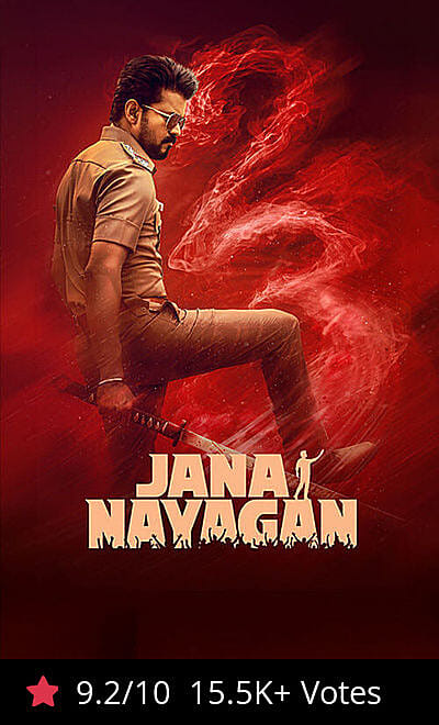 Jana Nayagan