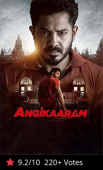 Angikaaram