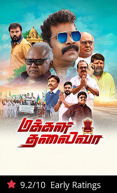 Makkal Thalaiva