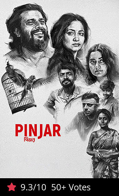 Pinjar