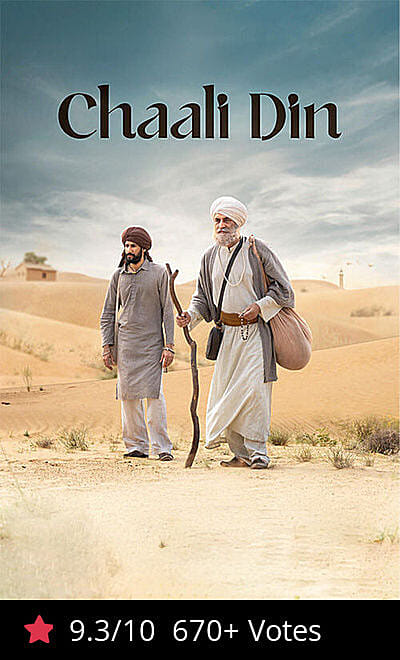 Chaali Din