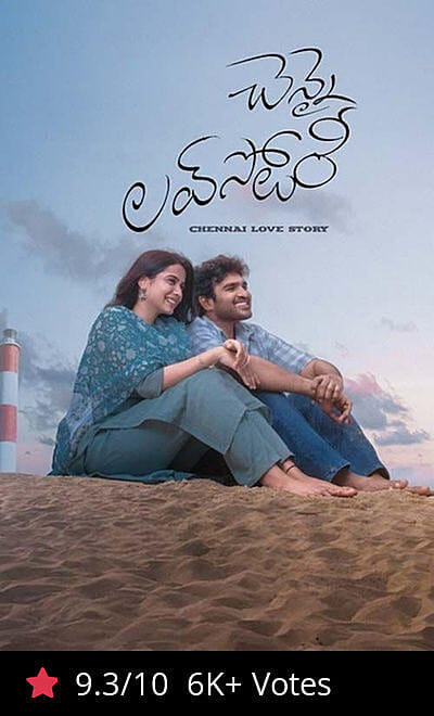 Chennai Love Story