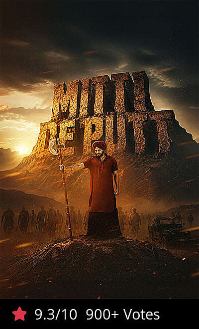 Mitti De Putt