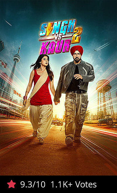 Na Ik Duje Ton Ghat Singh Vs Kaur 2 Na Ik Duje Ton Wake
