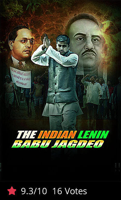 The Indian Lenin Babu Jagdeo