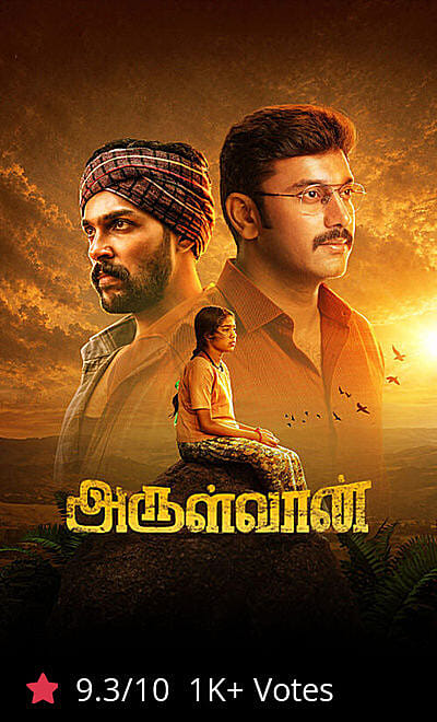 Arulvaan