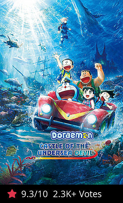 Doraemon: Castle of the Undersea Devil