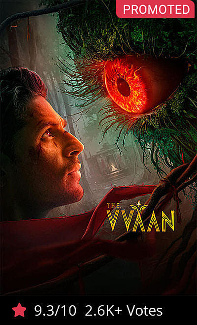 The Vvaan - Force of the Forrest