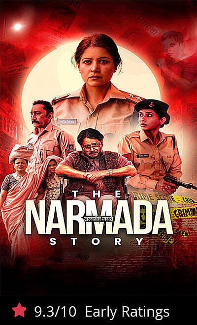 The Narmada Story