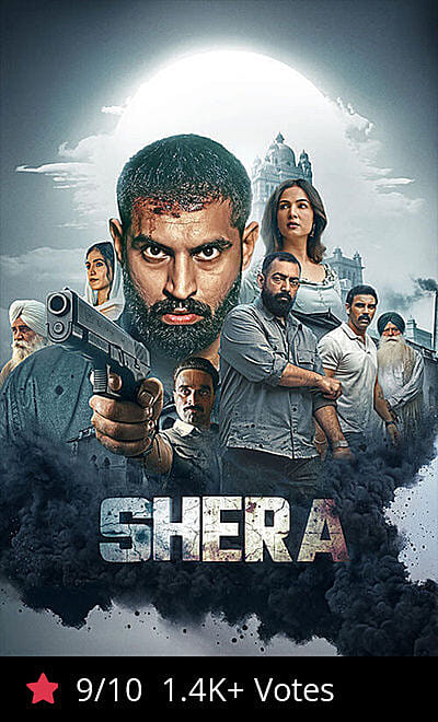 War of Shera