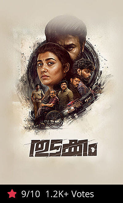 Thudakkam