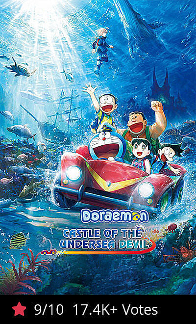 Doraemon: Castle of the Undersea Devil