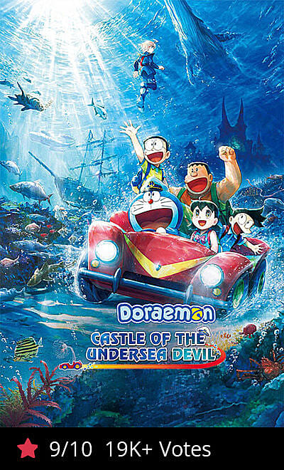 Doraemon: Castle of the Undersea Devil