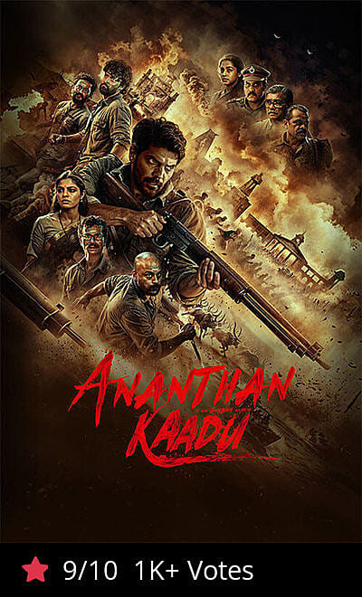 Ananthan Kaadu