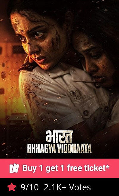 Bharat Bhhagya Viddhaata
