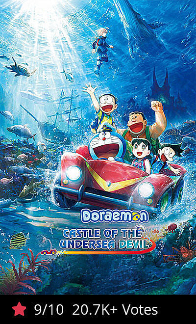 Doraemon: Castle of the Undersea Devil