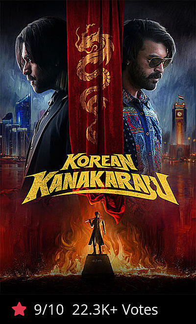 Korean Kanakaraju