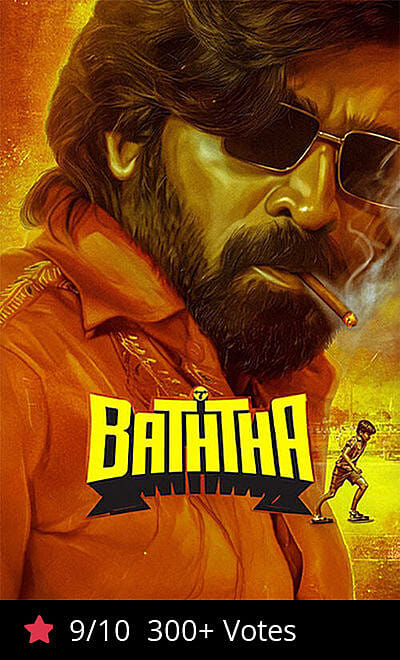 Baththa