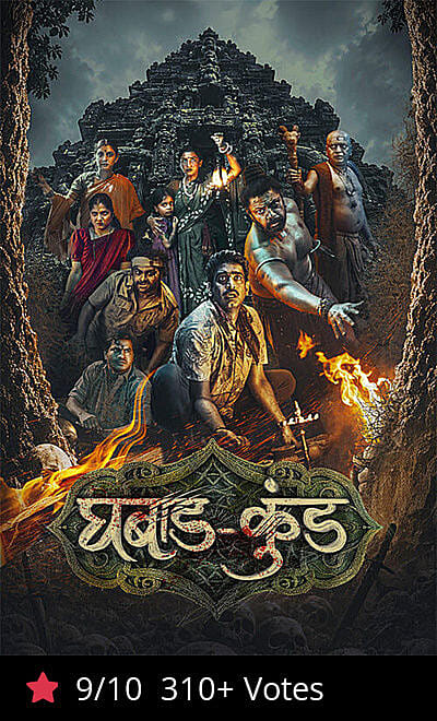 Ghabadkund