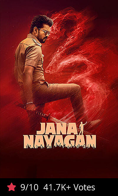 Jana Nayagan
