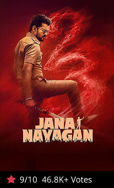 Jana Nayagan