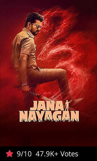 Jana Nayagan