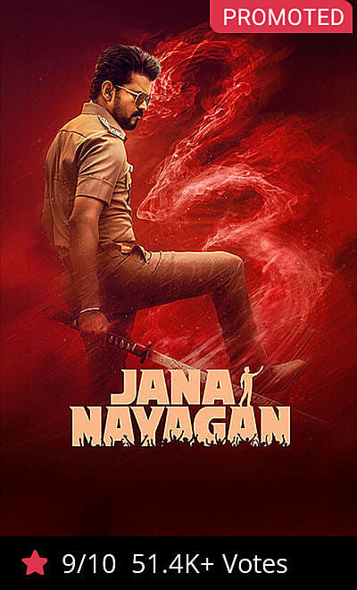 Jana Nayagan