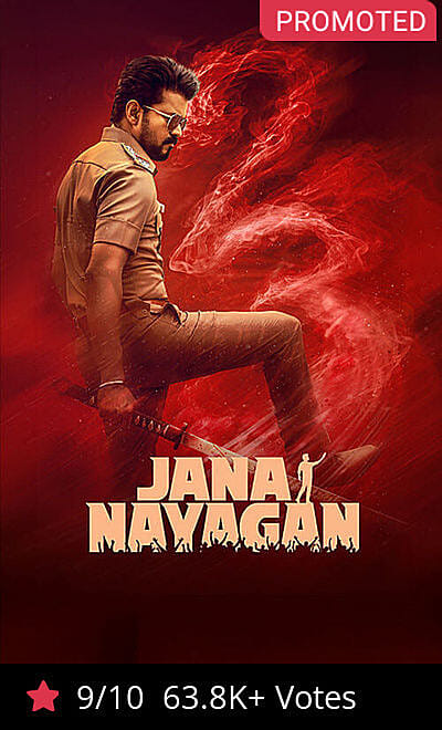 Jana Nayagan
