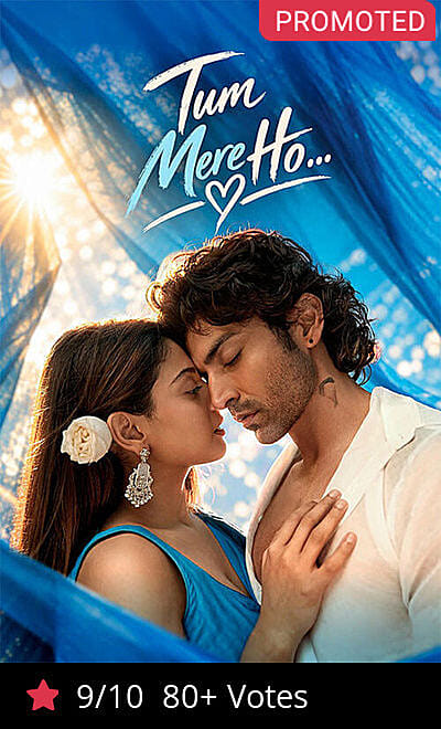 Tum Mere Ho