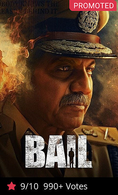 Bail