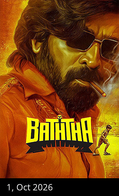 Baththa