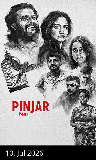 Pinjar