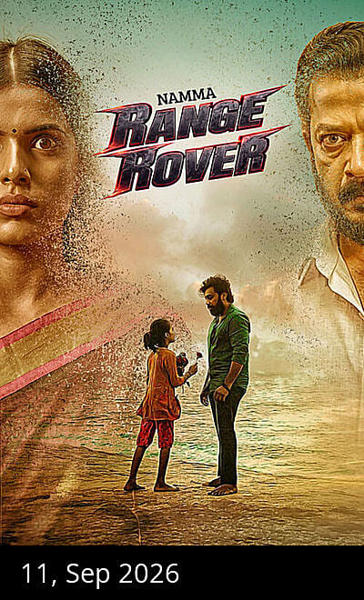 Namma Range Rover