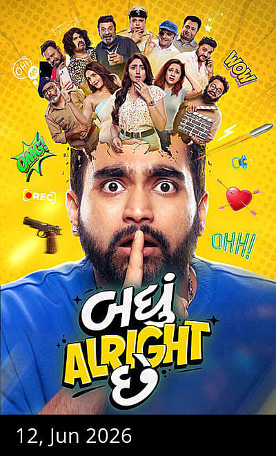 Badhu Alright Che
