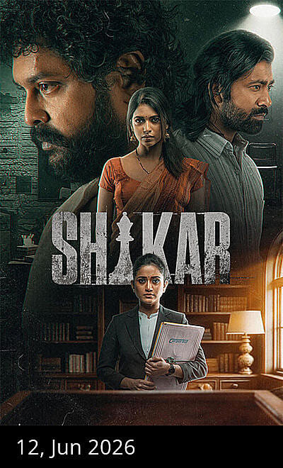 Shikar