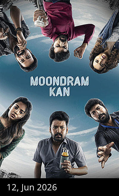 Moondram Kan