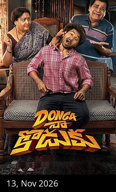 Donga Naa Koduku