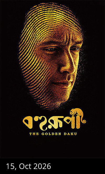 Bohurupi: The Golden Daku