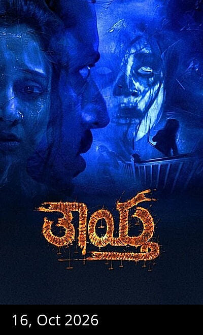Thaytha