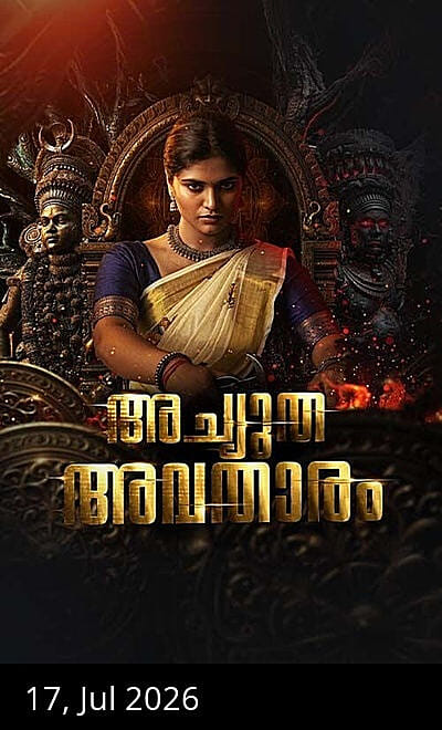 Achyuta Avataaram