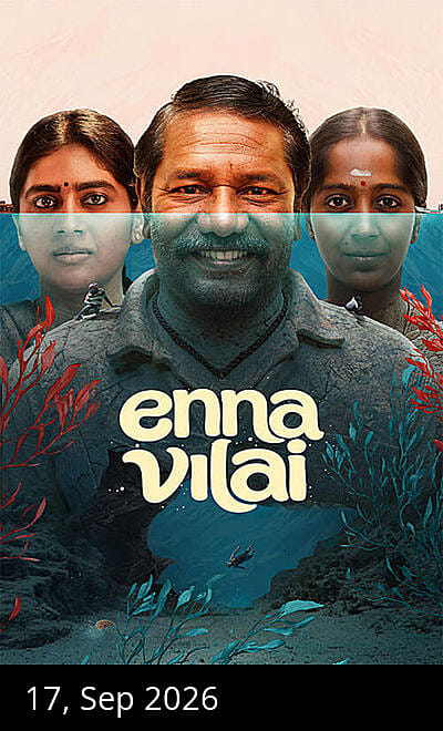 Enna Vilai