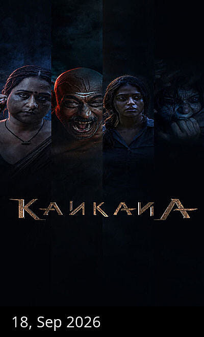 Kankana
