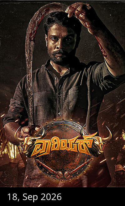 Warrior (2026)