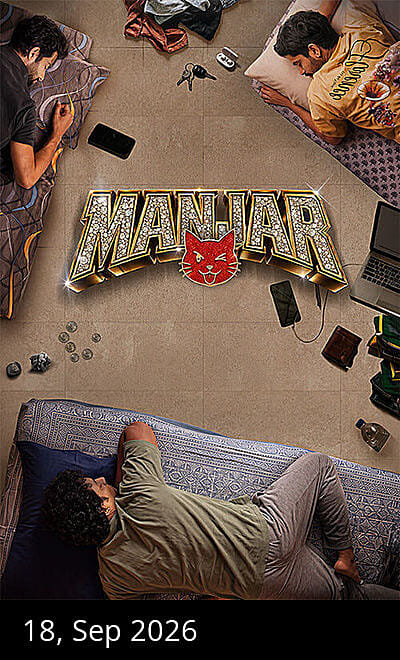 Manjar