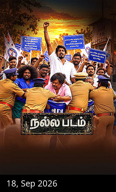 Nallapadam
